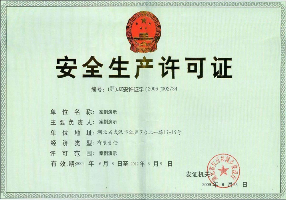 维多利亚vic003(图1)