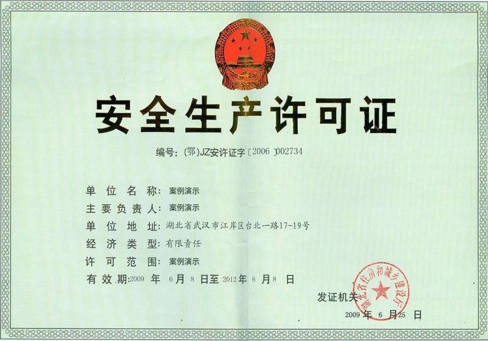 维多利亚vic003