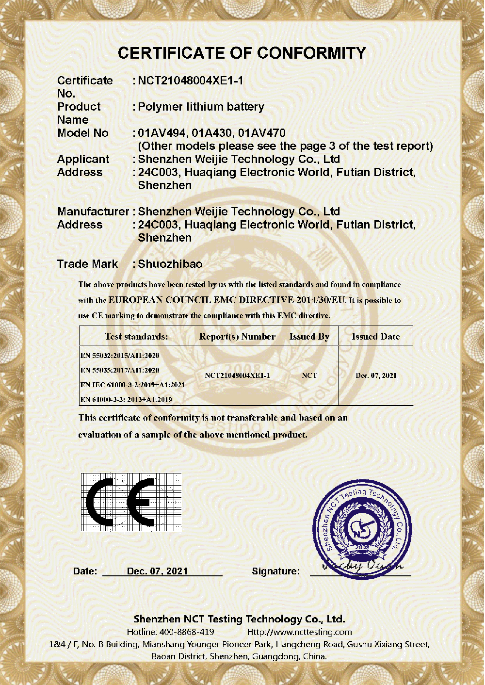 NCT21048004X 维多利亚vic003 01AV494 CE-EMC CERT